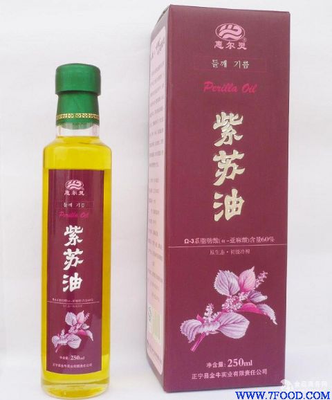 优质紫苏油250ml