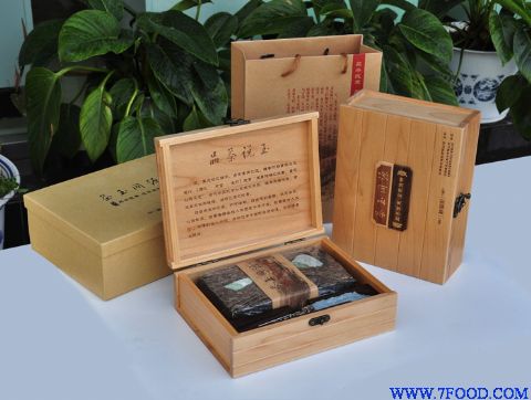 黑普洱茶叶木盒