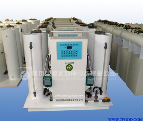 全自动二氧化氯发生器水厂食品厂水处理设备