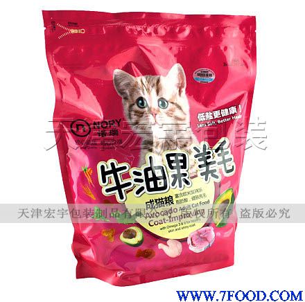 猫粮包装袋宠物食品包装袋