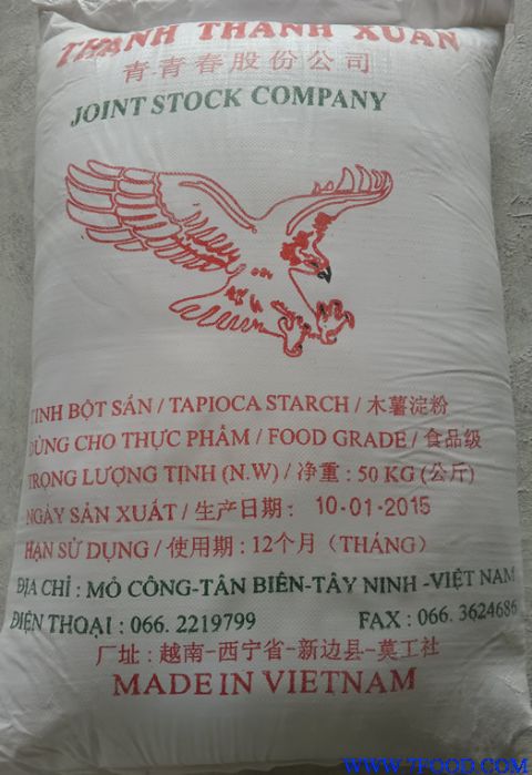 木薯淀粉上海港现货越南大红鹰红五叶木薯头