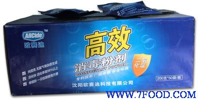 欧赛迪二氧化氯高效豆芽消毒粉剂