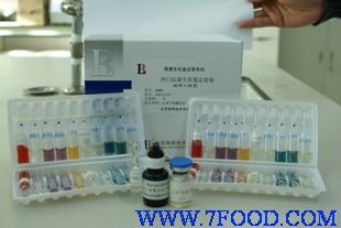 陆桥DBI干制生化鉴定试剂盒