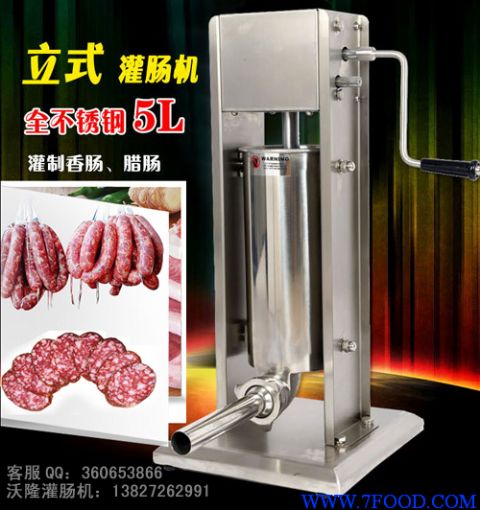 广东灌肠机性价比**高的灌肠机5L立式手摇灌肠机