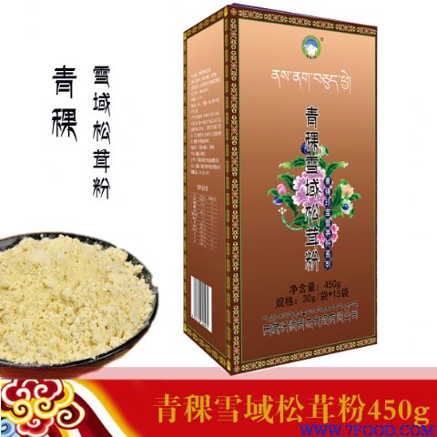 西藏青稞珍品营养粉系列青稞雪域松茸粉450g招商