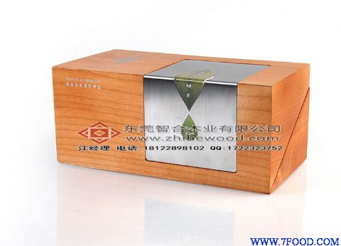 实木酵素保健品木质包装盒