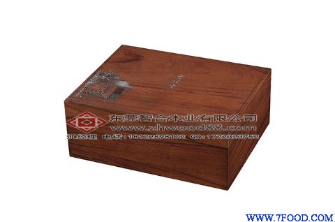 红茶茶叶木质包装盒