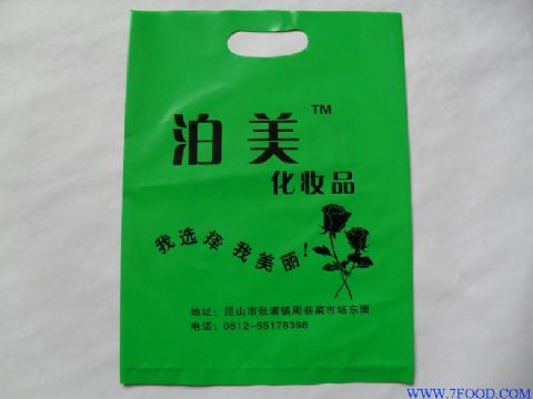 塑料袋厂家供应服装袋
