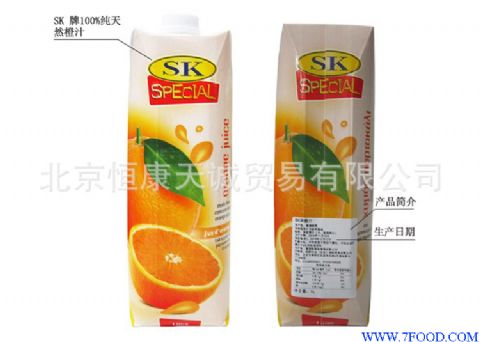 塞浦路斯原装进口SK天然橙汁饮料