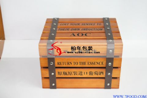 红酒木箱包装设计制作-深圳柏年