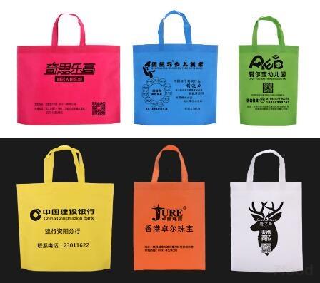 塑料包装 塑料包装袋 无纺布袋定做印字logo手提袋购物袋环保袋(ky