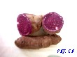 保鲜紫甘薯（黑地瓜、黑薯）