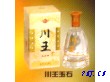川王玉石装白酒（500ML  38、52%（V/V））