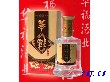 四川“华福”系列白酒