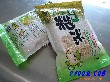 发芽米（500g*5/盒）