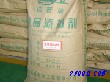 郑州瑞普生物工程有限公司:生物钙