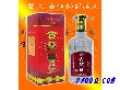 中国古老的酒“古僰窖”酒