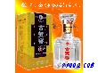 中国白酒文化品牌【古僰窖】酒诚征合作