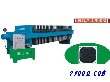 嵌入式隔膜压榨压滤机（XZG100-250/1250-UK）
