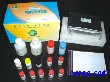 呋喃唑酮（AOZ）快速检测试剂盒（盒）