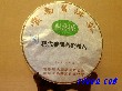 普洱茶(吴启英系列)（饼(357G)）