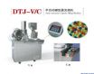 DTJ-V/C半自动硬胶囊充填机