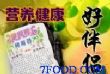 叽哩咕噜韩国风味系列博盛鲜烤海苔
