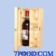 木制酒盒（TW21020132）