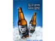 韩国高档OB啤酒诚招夜场代理商