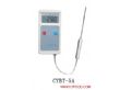 手持温度计（CYBT-5A）