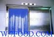 PVC防寒软胶帘（200-300mm）