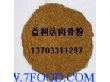 石家庄肉骨粉（yld-1-1）