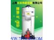 上海兰宝热水器制造有限公司:5万大卡燃油气热水锅炉