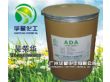 面粉处理剂增筋剂偶氮甲酰胺ADA