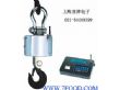 上海电子秤专业销售电子吊称