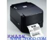 深圳食品条码标签打印机