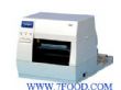 TEC日本东芝600点分辨率标签打印机