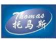托马斯耐磨耐高温胶（THO4070）