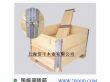 折叠拆卸式包装箱（。）