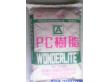 PC(聚炭酸酯)塑胶原料