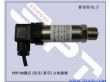 液压压力传感器（PTP503）