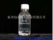 润湿流平剂（水性印花浆料专用）（BD3150）
