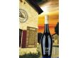 法国斐图干红葡萄酒（750ML）