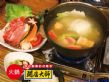 台湾製造高汤粉.汤底调味原料