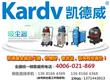 凯德威吸尘器商用吸尘器工业吸尘器380V大功率工业吸尘器