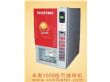 米勒韩国投币咖啡机热线开通商机无限