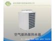 商用空气源热泵热水器（KSRSD4680K）