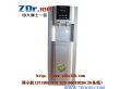 家用直饮水机弱碱性高能量直饮水机BS868（BS868）