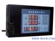 温湿度记录仪（WS3000TCP/IP）