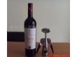2007皮革涅干红葡萄酒